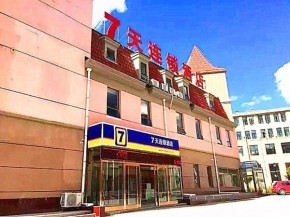 7Days Inn Zhangjiakou Chongli Yuxing Road